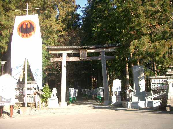 熊野三山 御朱印 世界遺産